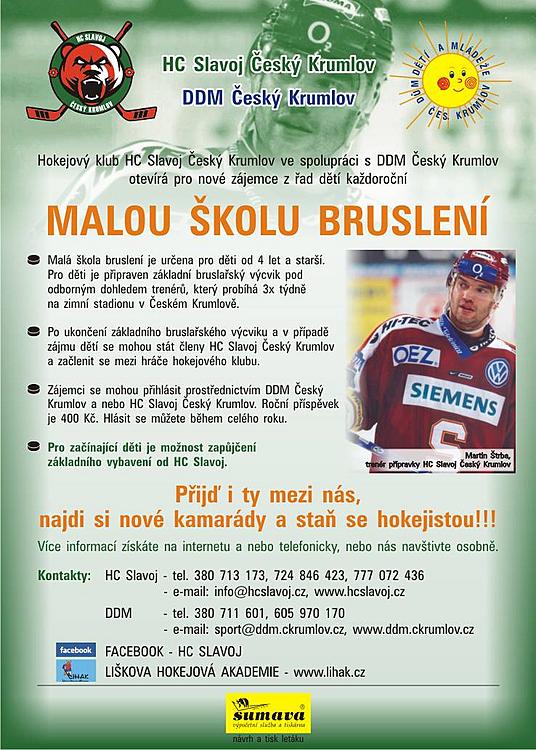 Malá škola buruslení, HCM Slavoj Český Krumlov